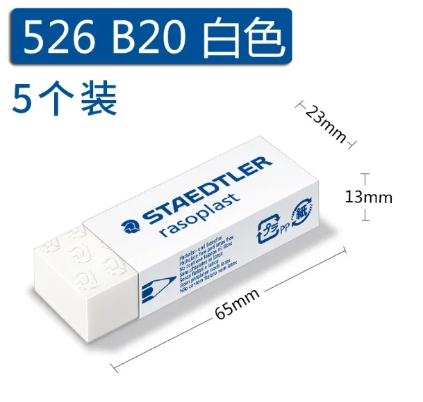 GOMA DE BORRAR GRANDE STAEDTLER 526-B20 RASOPLAC